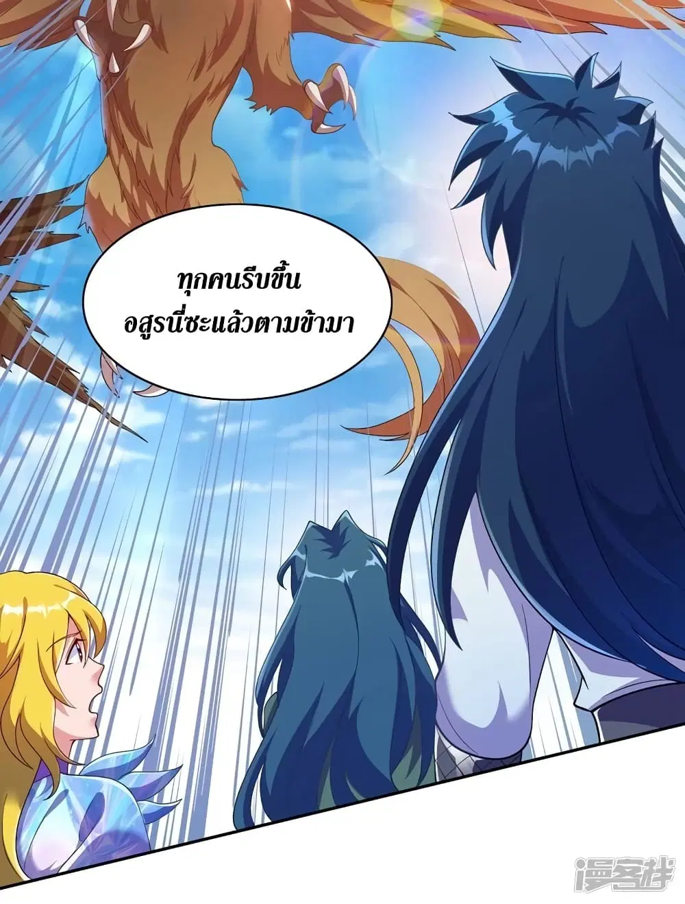 หน้า 8 จาก 35
