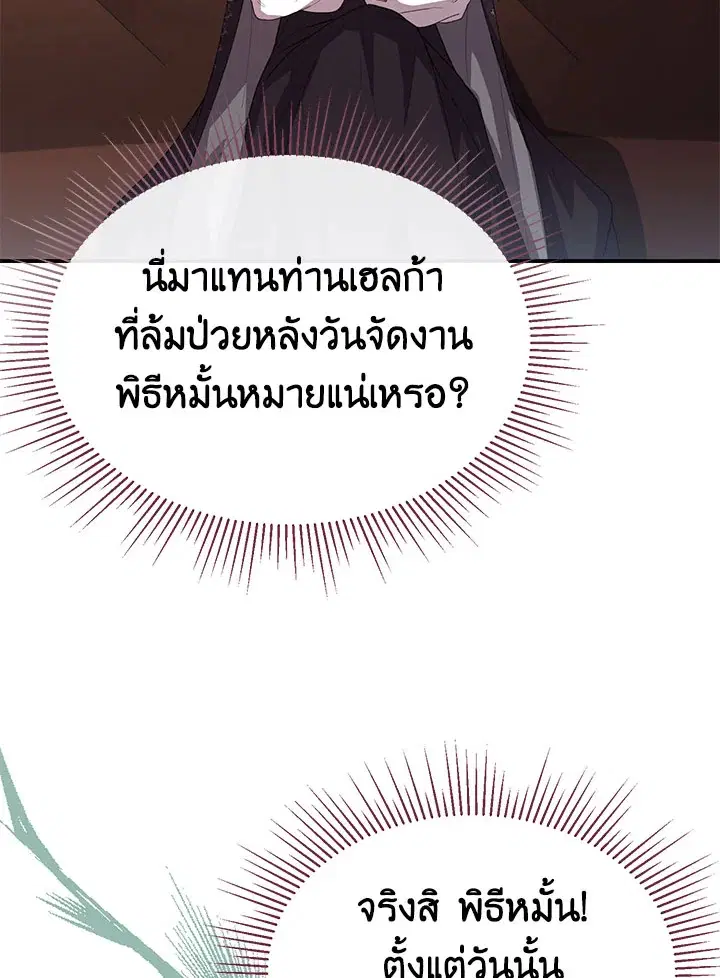 หน้า 45 จาก 97