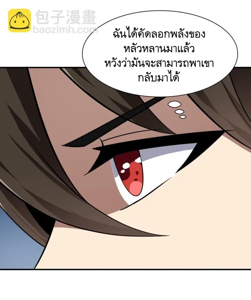 หน้า 39 จาก 57