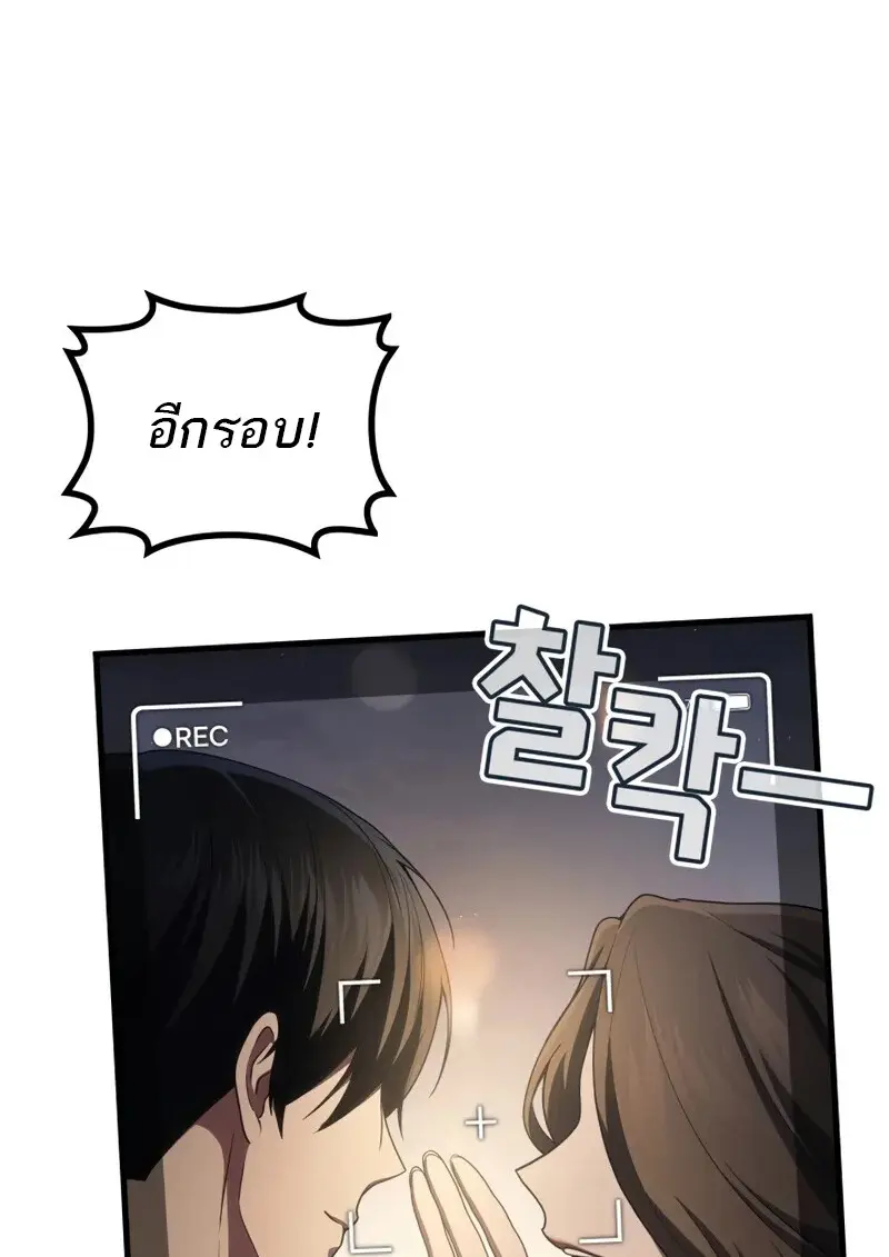 หน้า 36 จาก 116