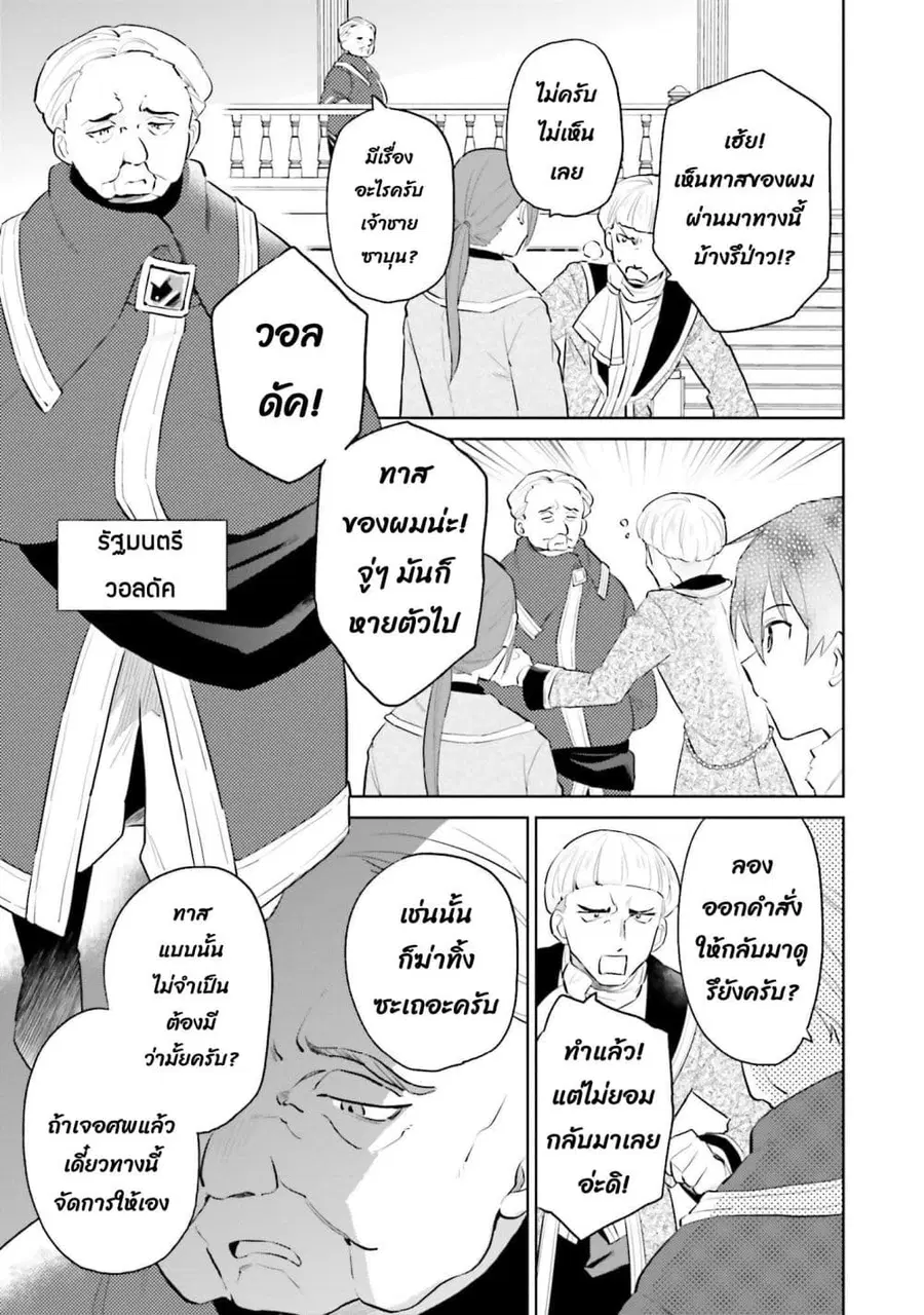 หน้า 9 จาก 22