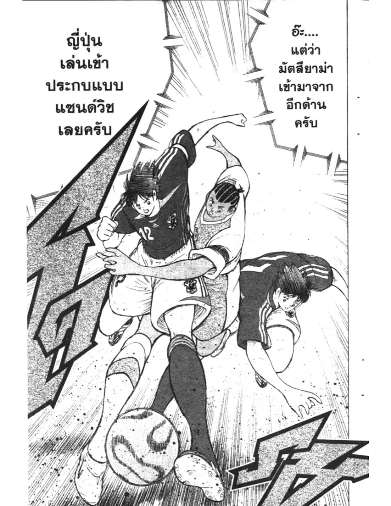 หน้า 13 จาก 19
