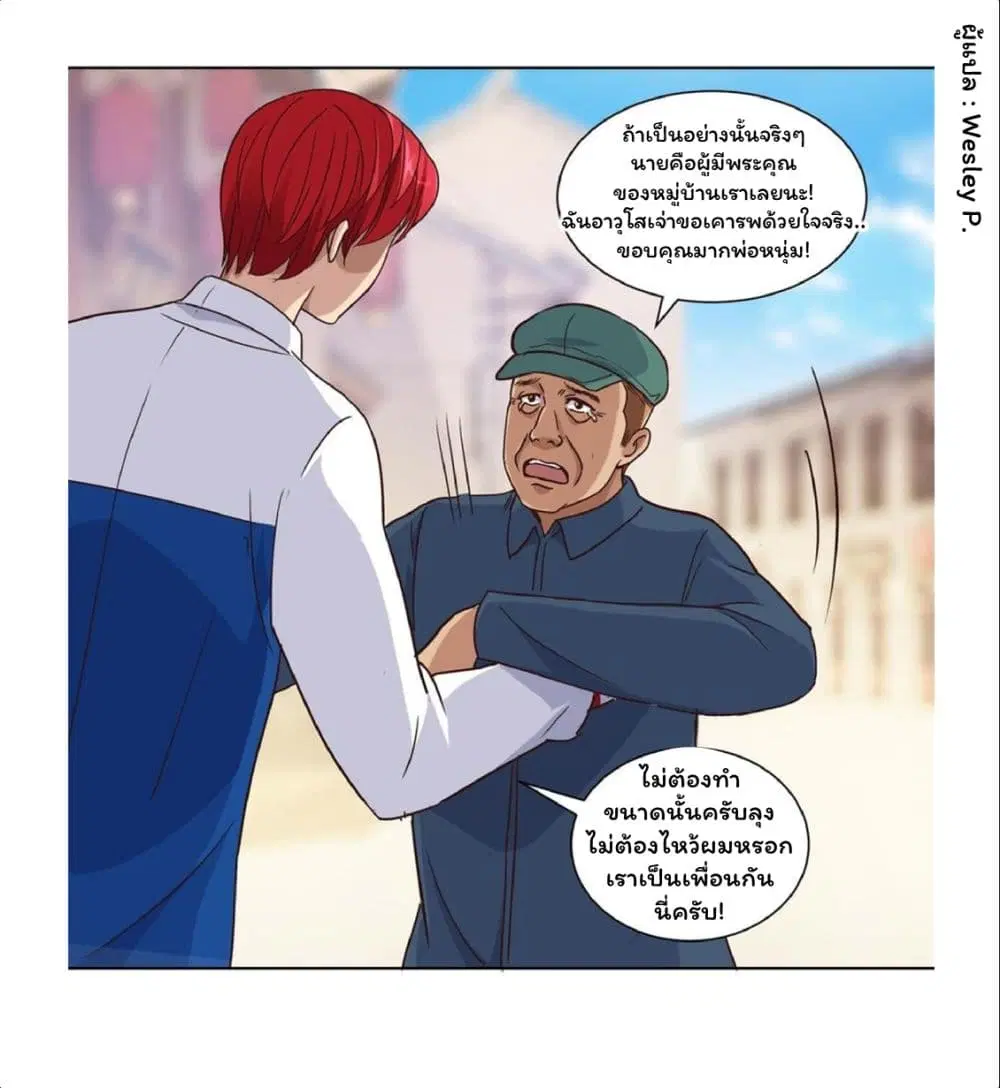 หน้า 11 จาก 24