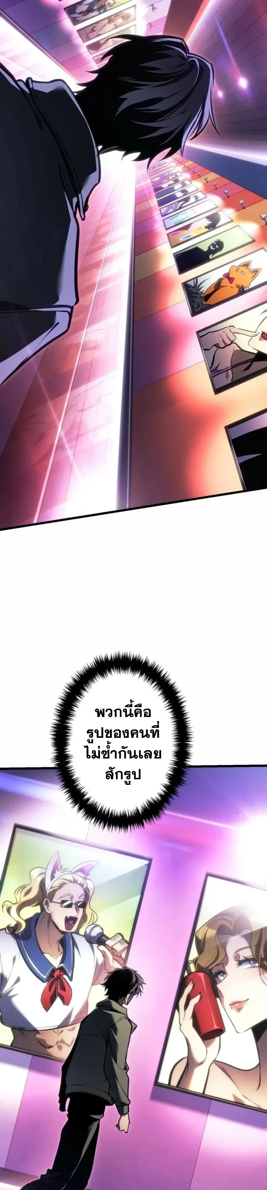 หน้า 13 จาก 55