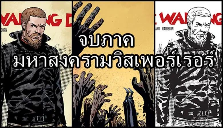 หน้า 25 จาก 25