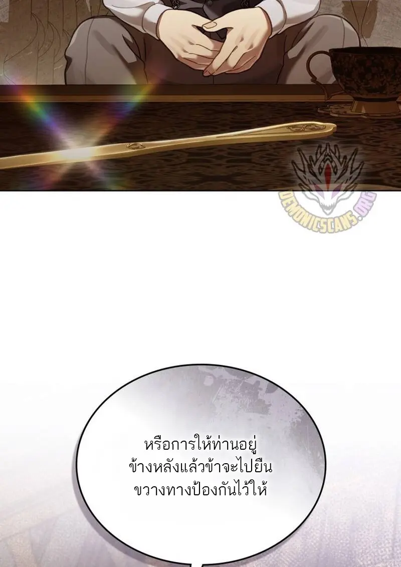 หน้า 79 จาก 113
