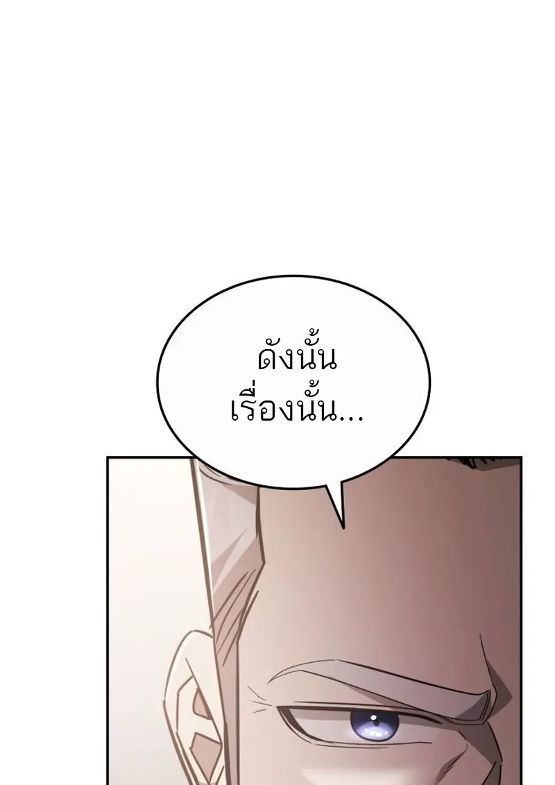หน้า 69 จาก 145