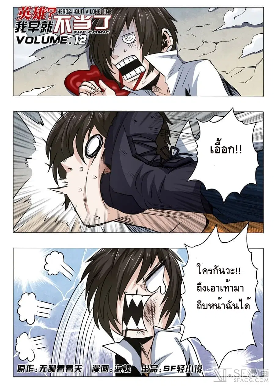 หน้า 1 จาก 16
