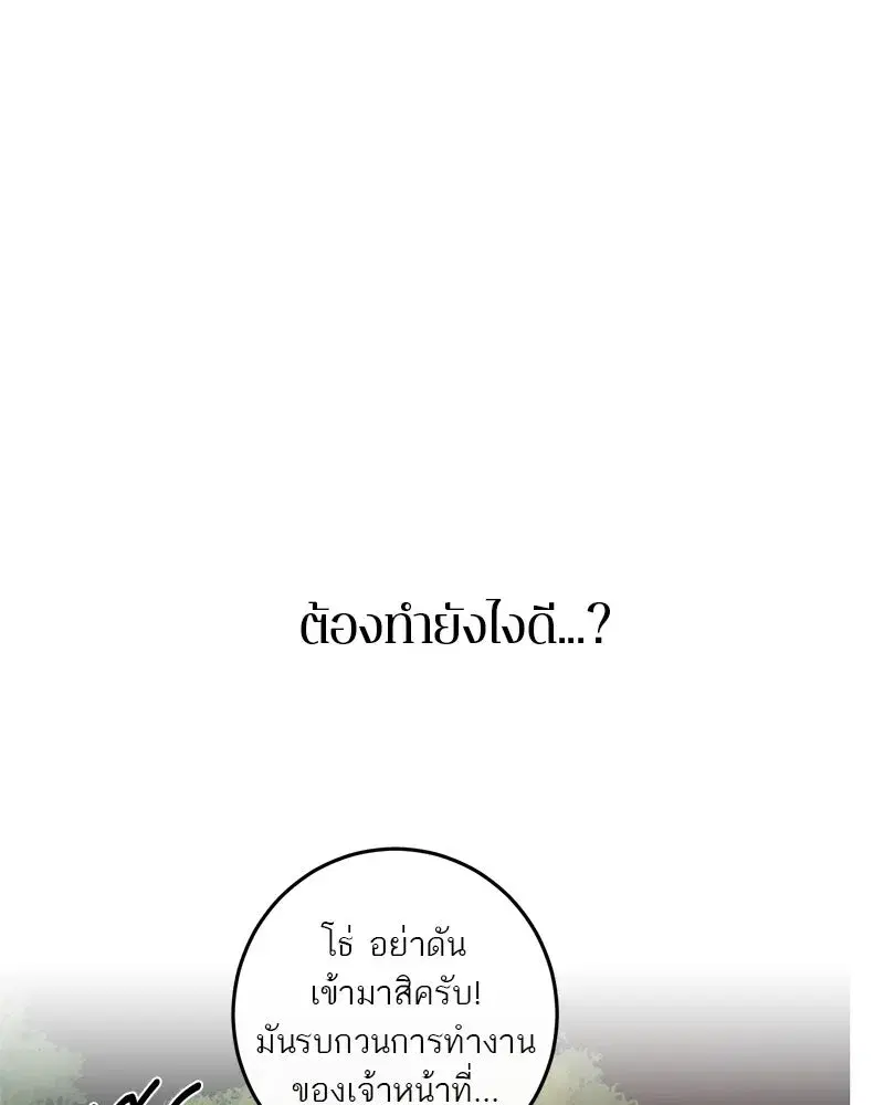 หน้า 116 จาก 192