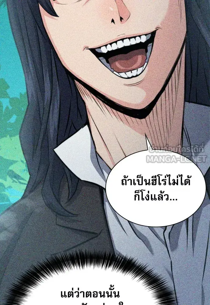 หน้า 9 จาก 149