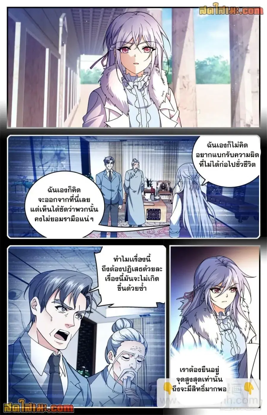 หน้า 3 จาก 14
