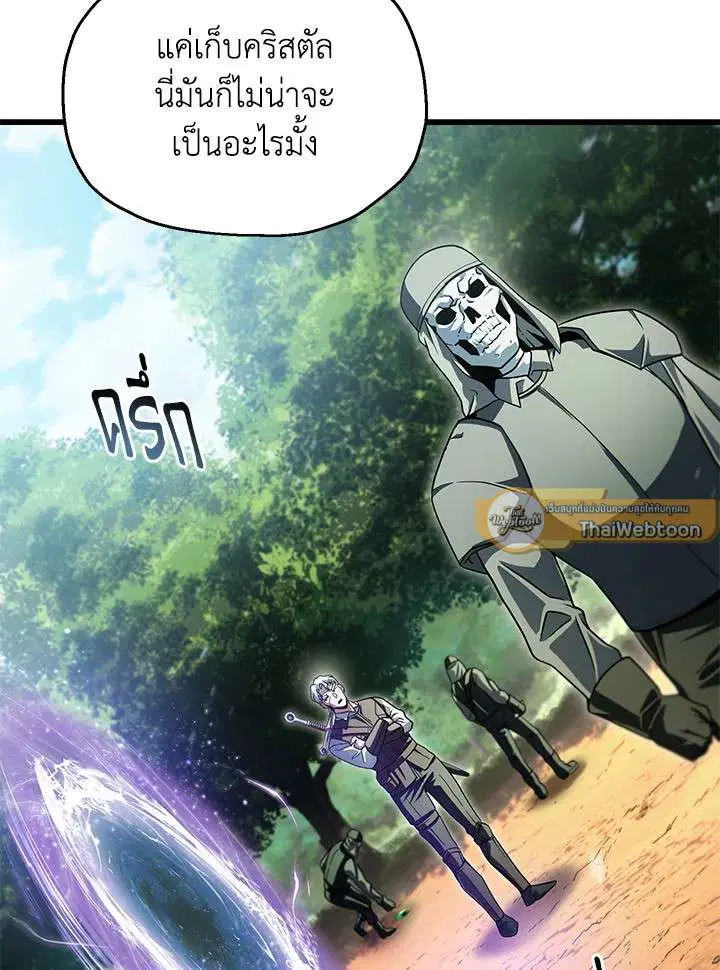 หน้า 54 จาก 119