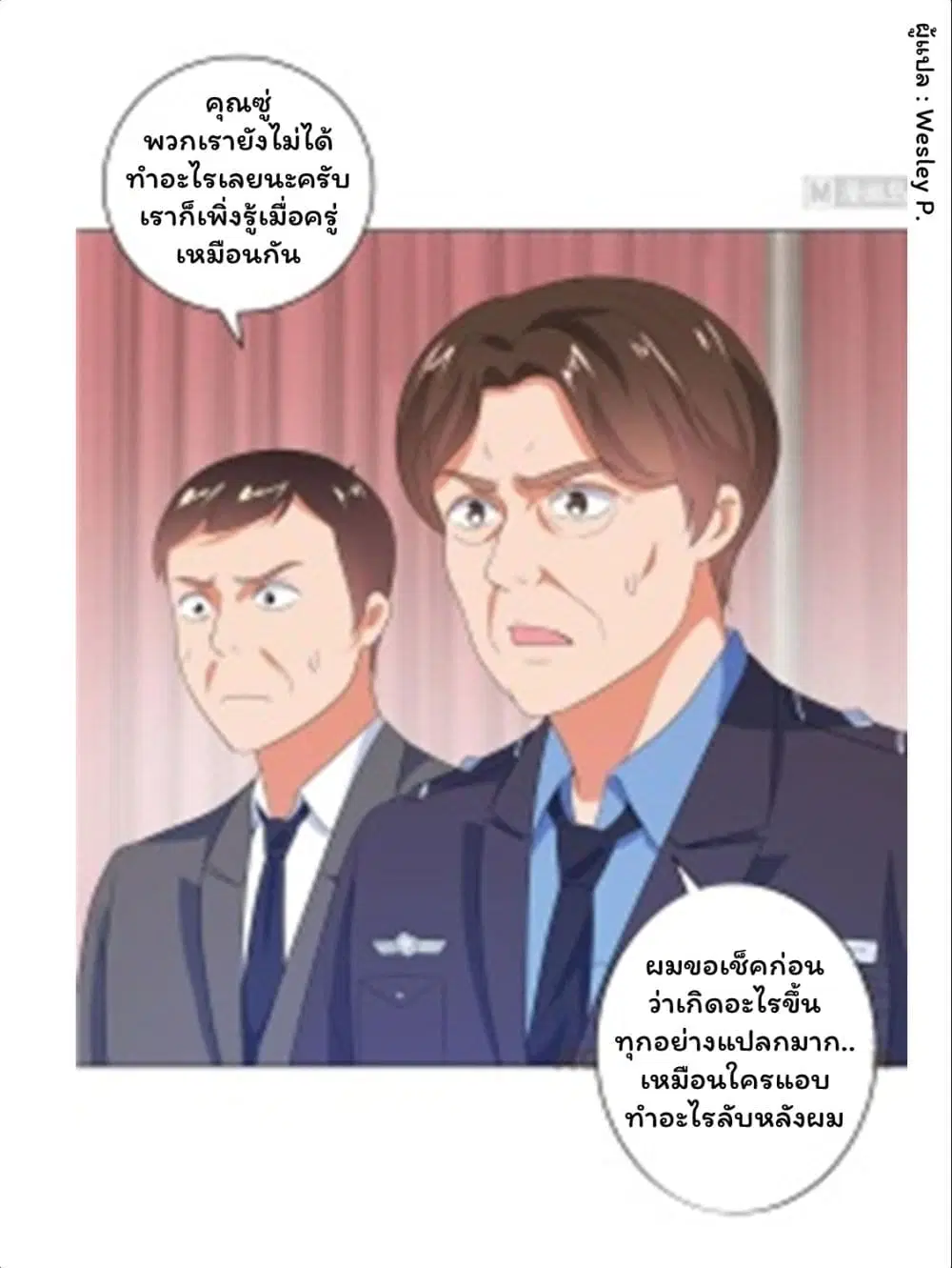 หน้า 23 จาก 35