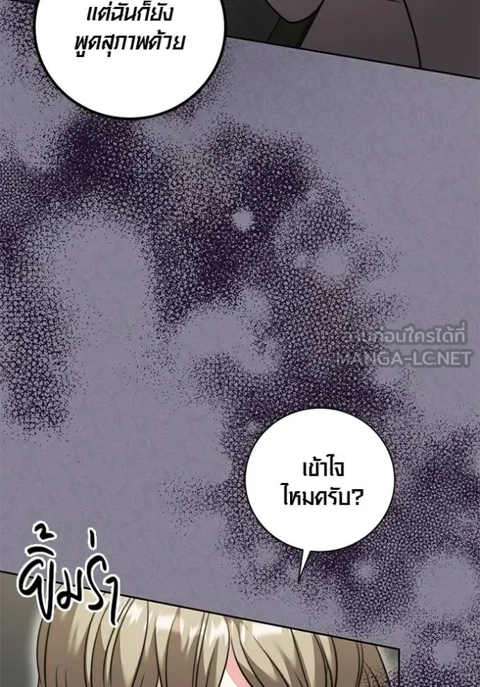 หน้า 77 จาก 137