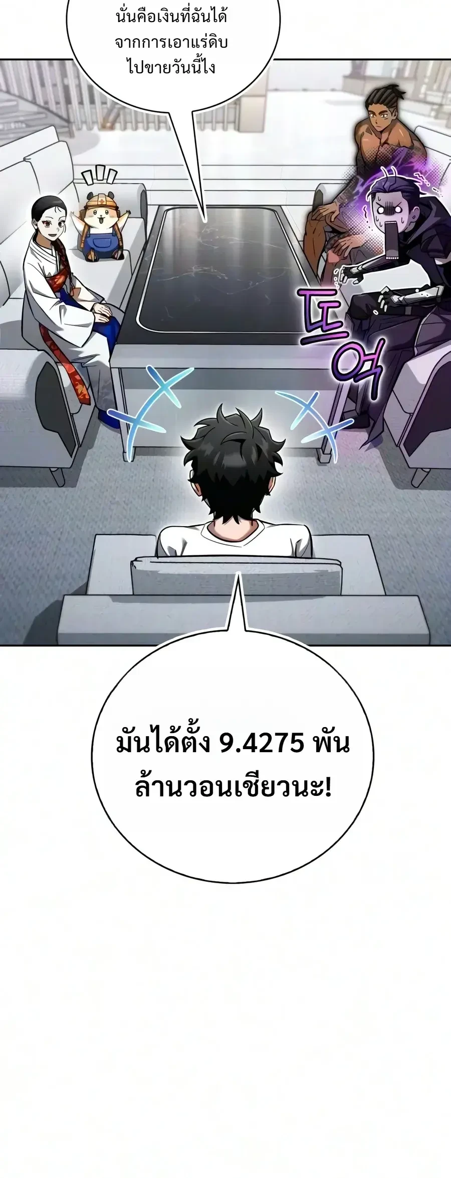 หน้า 32 จาก 56