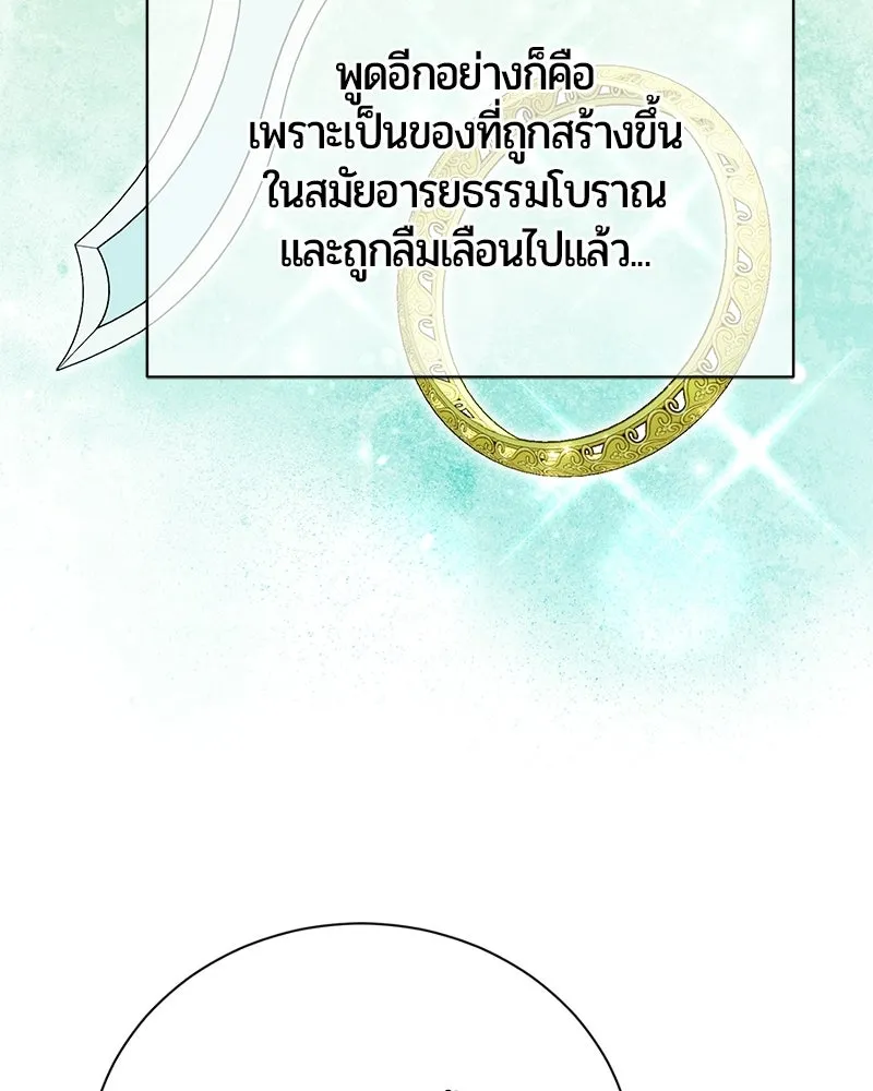 หน้า 70 จาก 164
