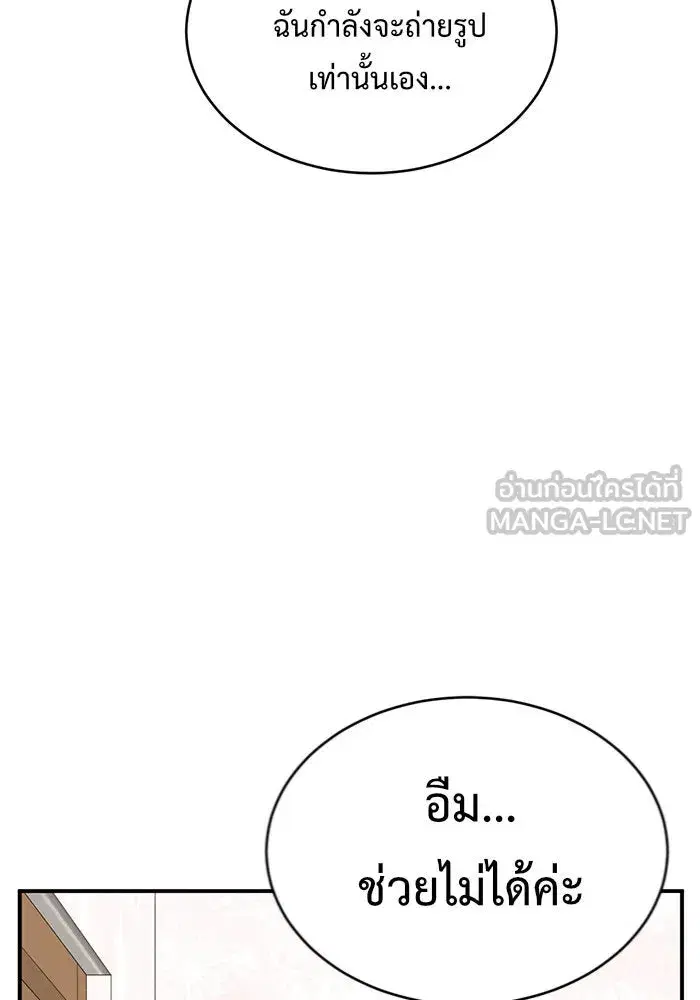 หน้า 111 จาก 165