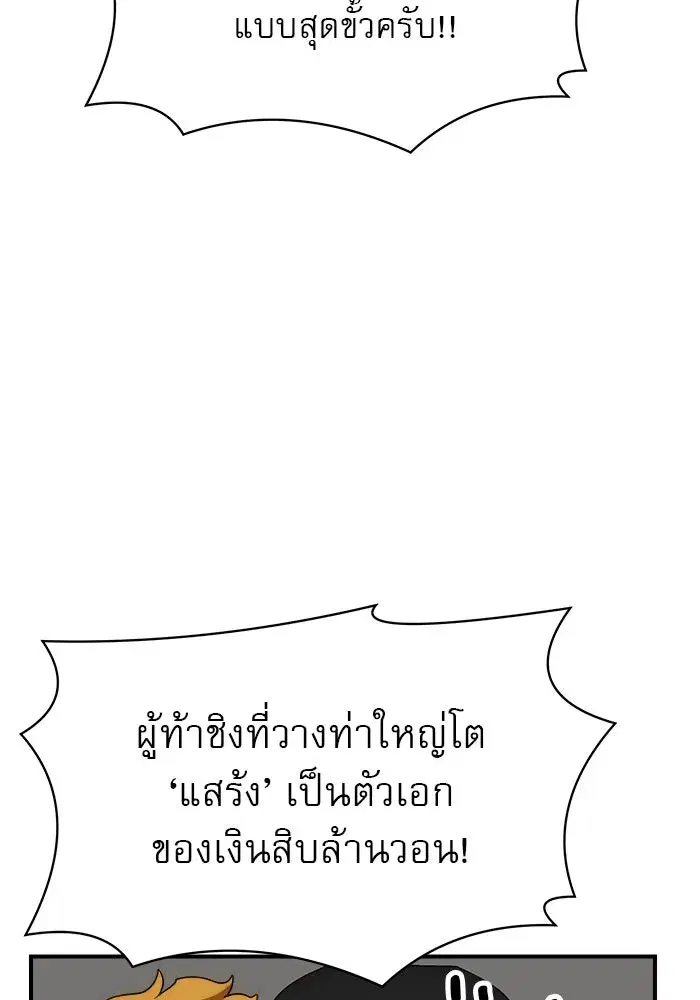 หน้า 142 จาก 185