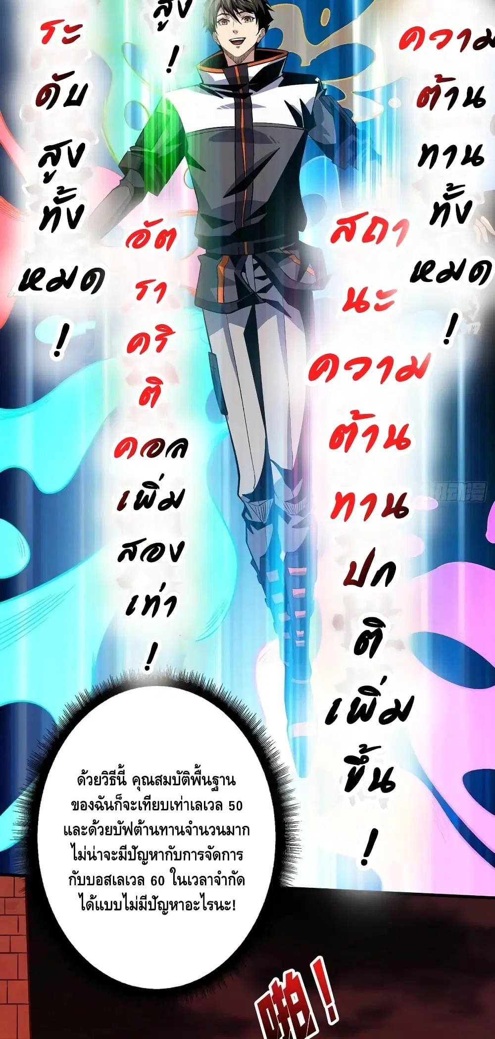 หน้า 9 จาก 32
