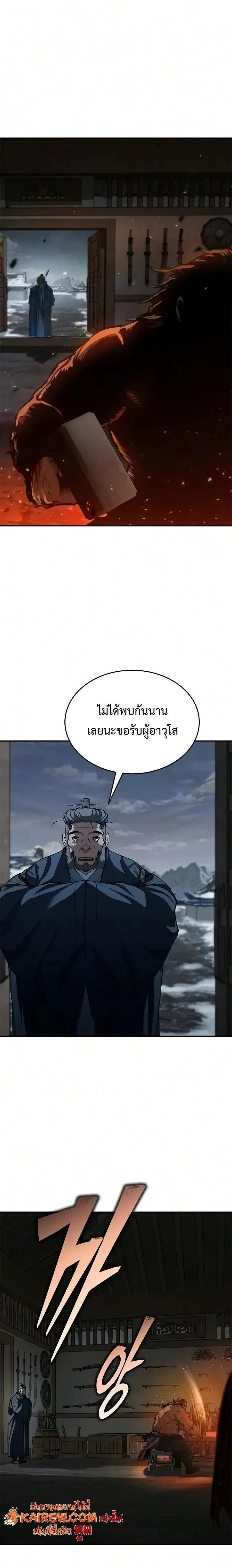 หน้า 21 จาก 24