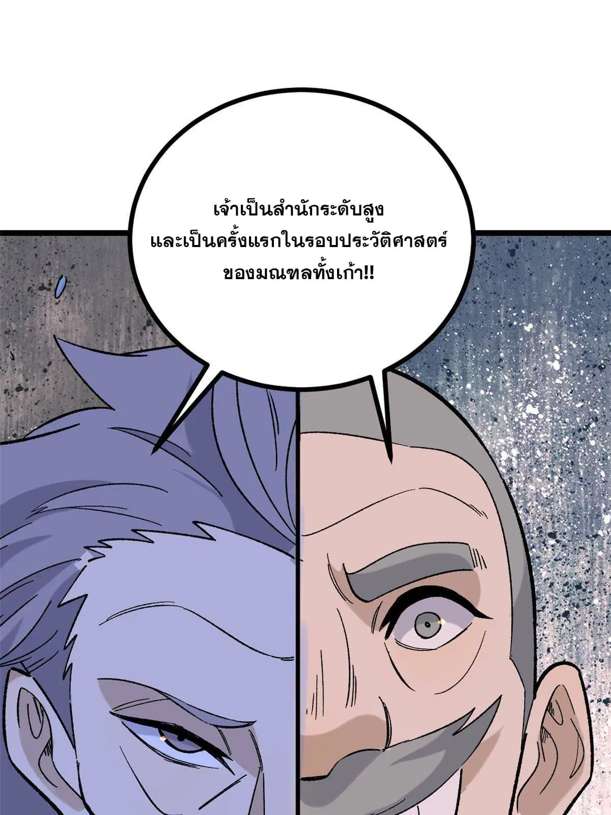 หน้า 18 จาก 72