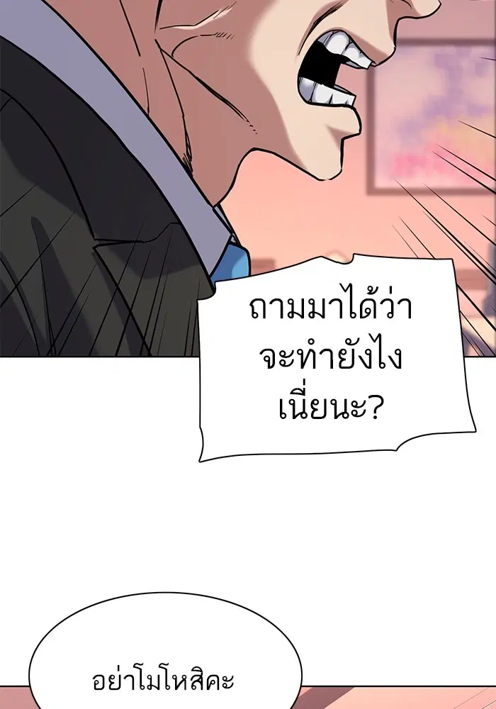 หน้า 26 จาก 121