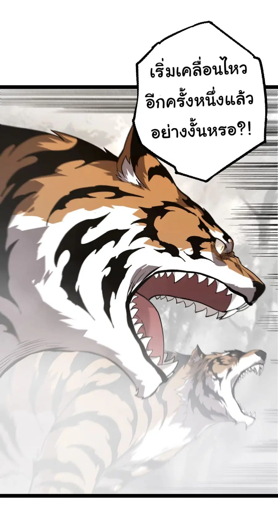 หน้า 20 จาก 41