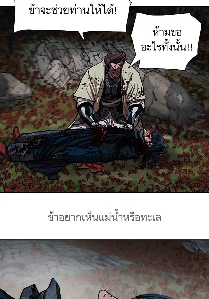 หน้า 39 จาก 98
