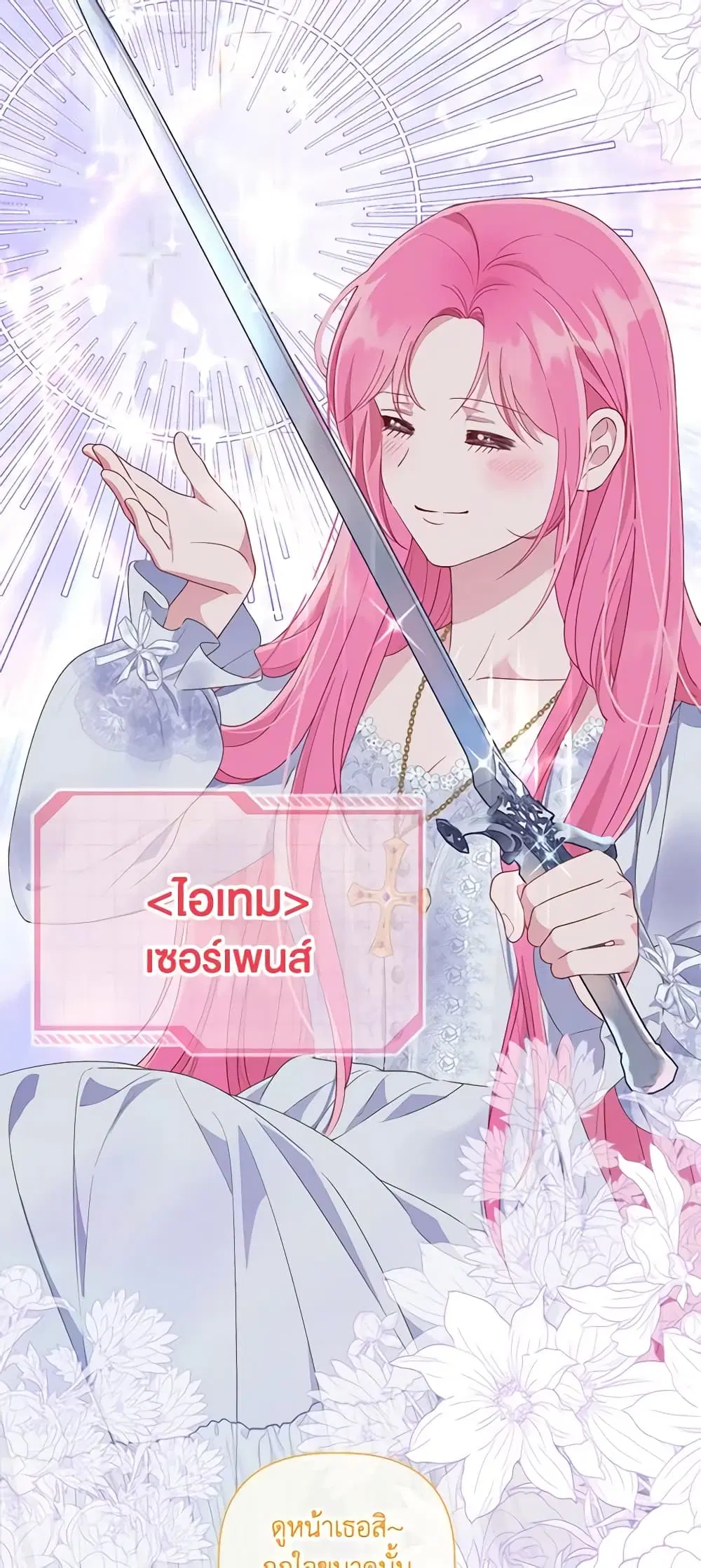 หน้า 19 จาก 62