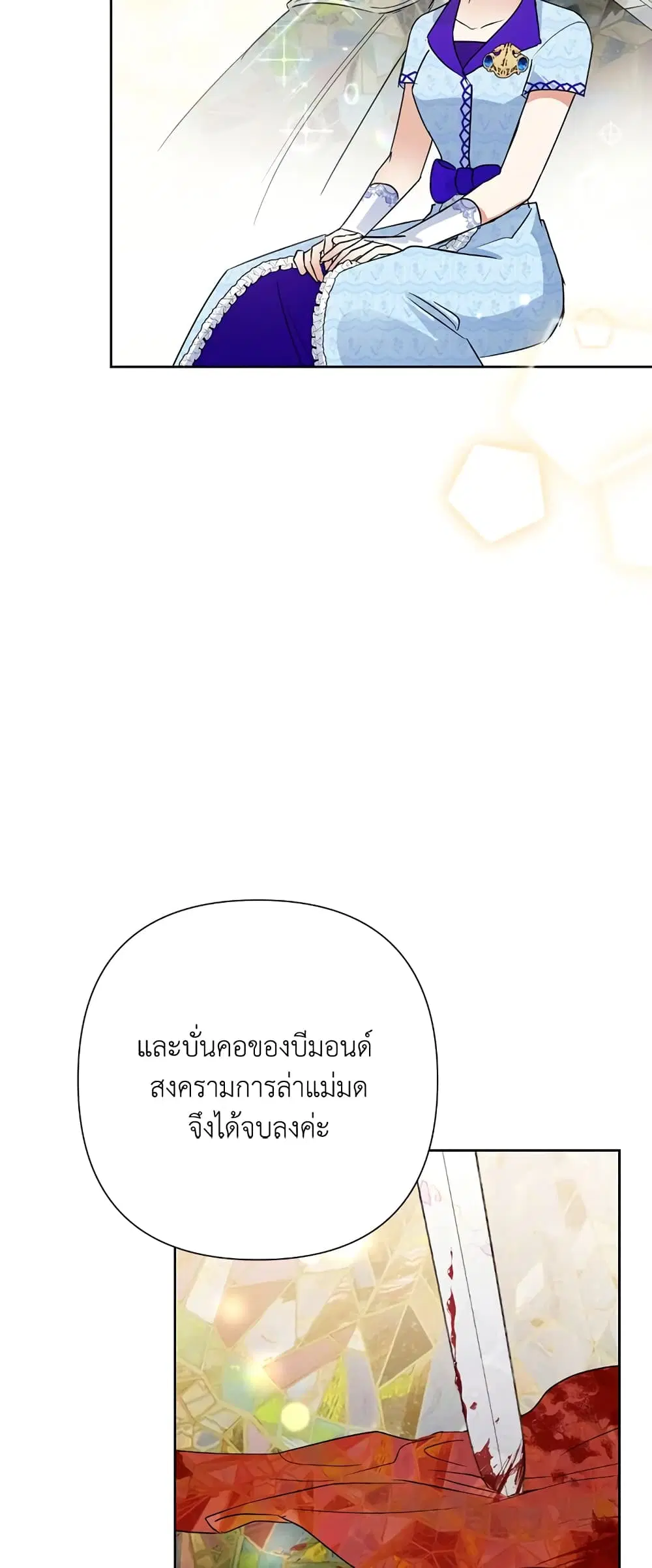 หน้า 26 จาก 57