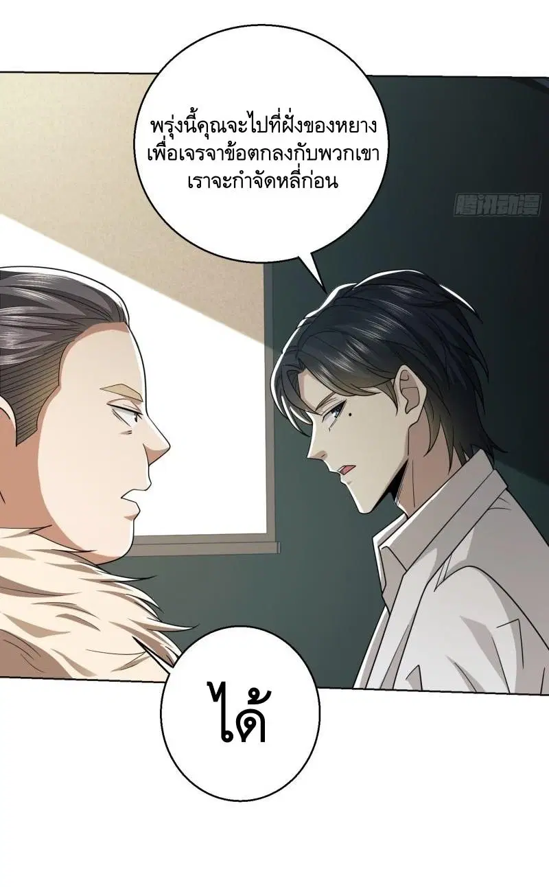 หน้า 22 จาก 61