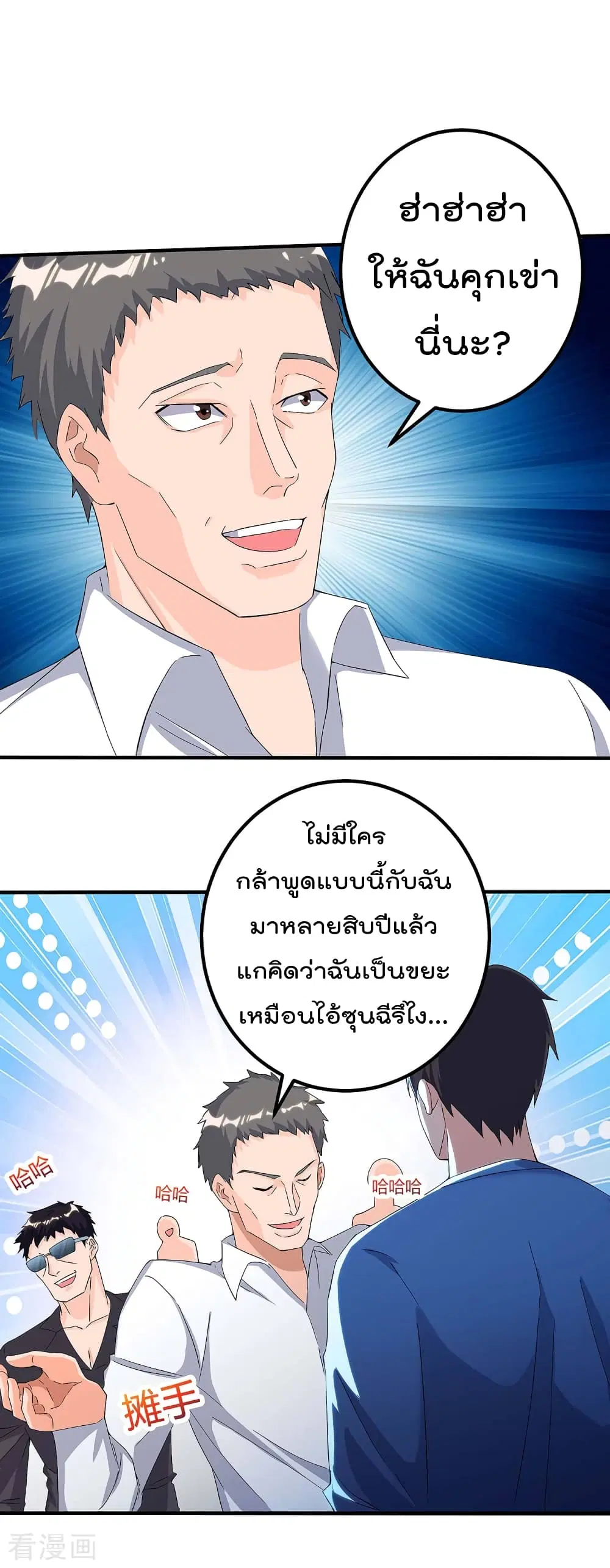 หน้า 25 จาก 36