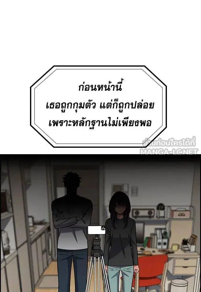 หน้า 130 จาก 135