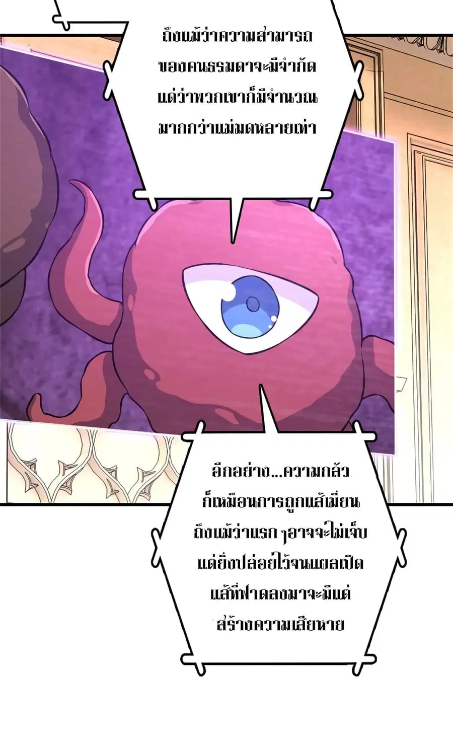 หน้า 30 จาก 36