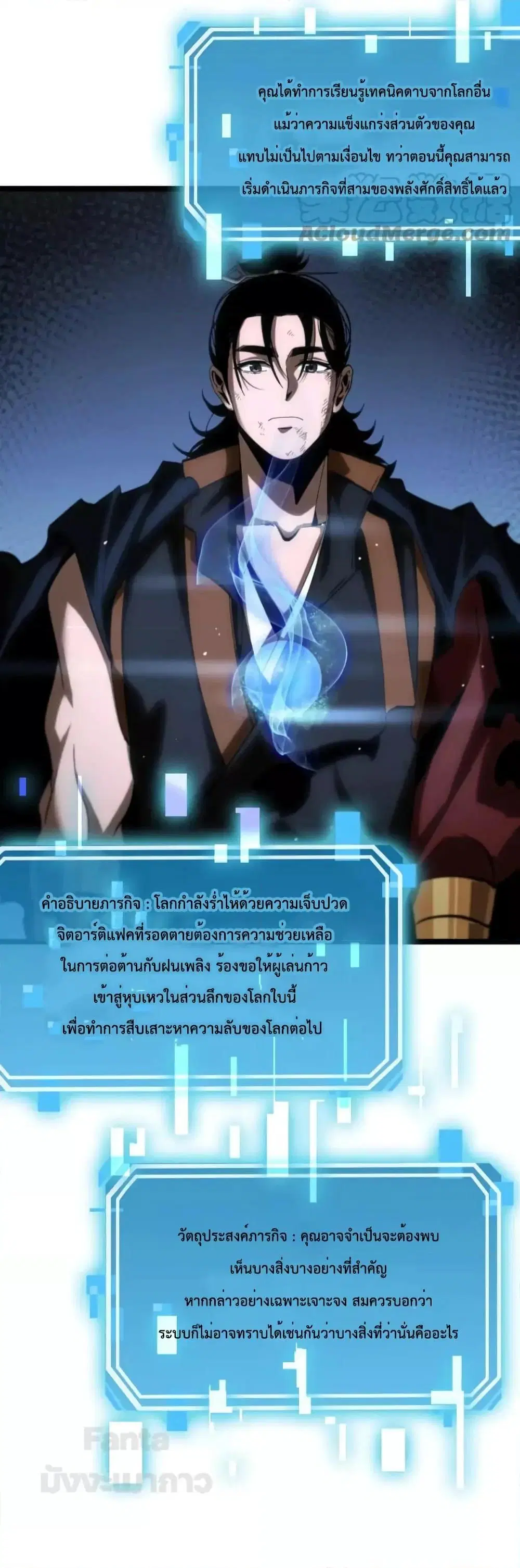 หน้า 4 จาก 47