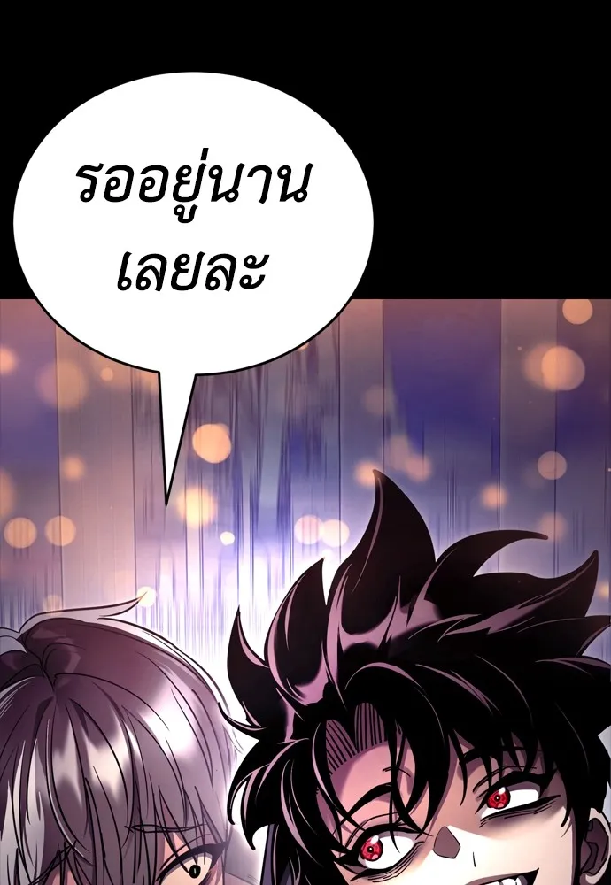 หน้า 187 จาก 192