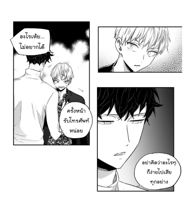 หน้า 28 จาก 40