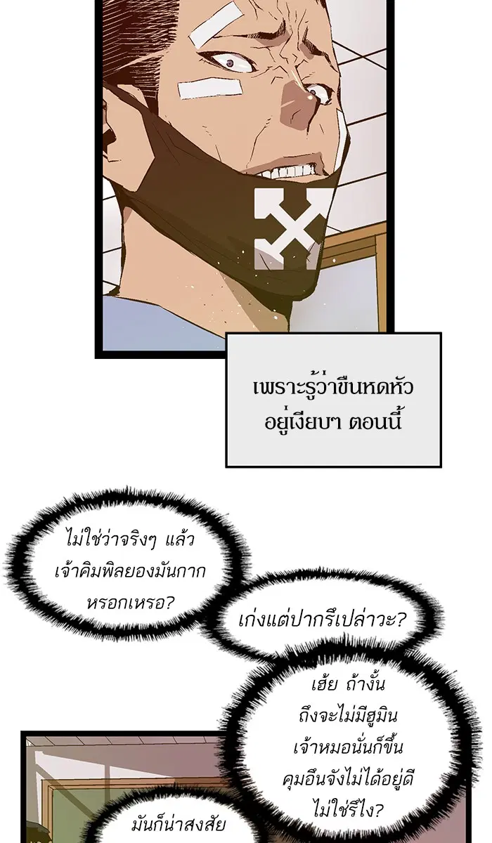 หน้า 25 จาก 69