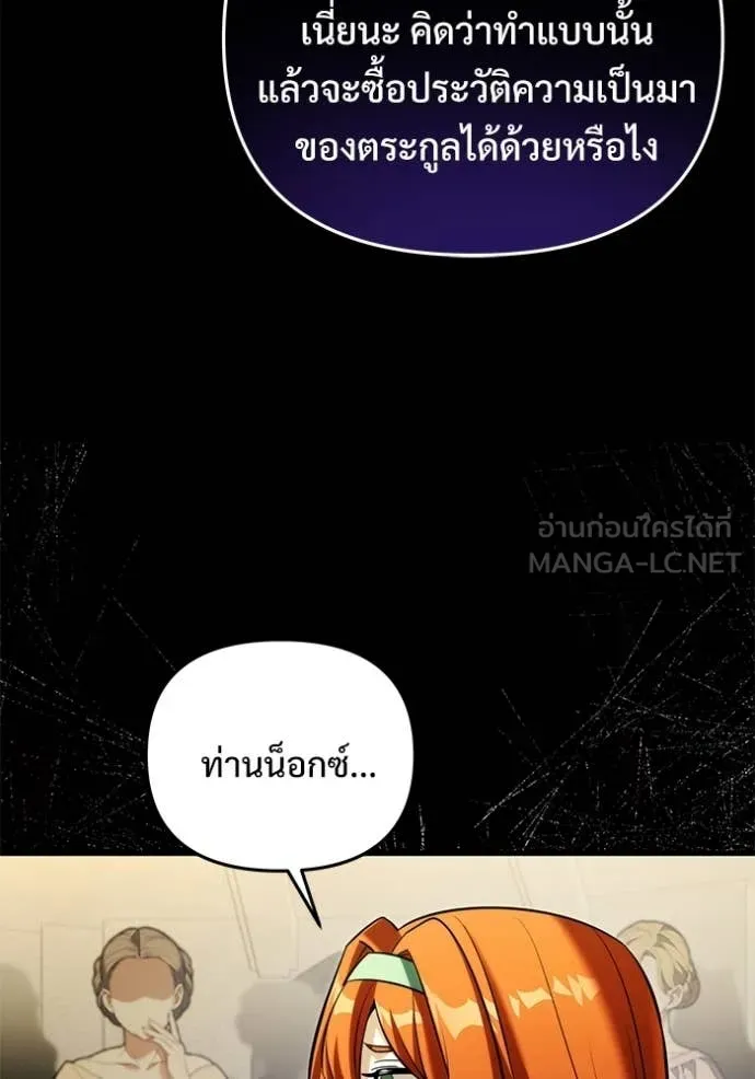 หน้า 59 จาก 160