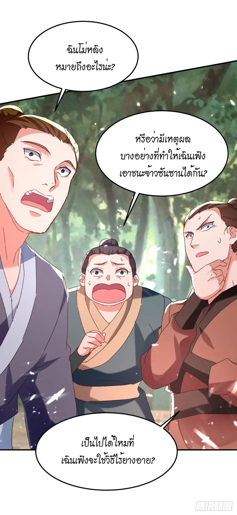 หน้า 4 จาก 35