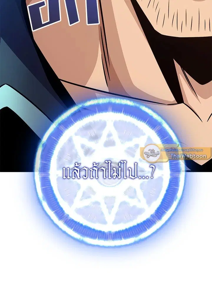 หน้า 58 จาก 124