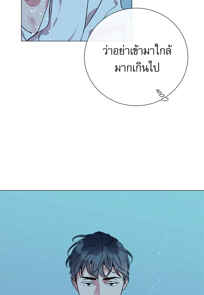 หน้า 54 จาก 70