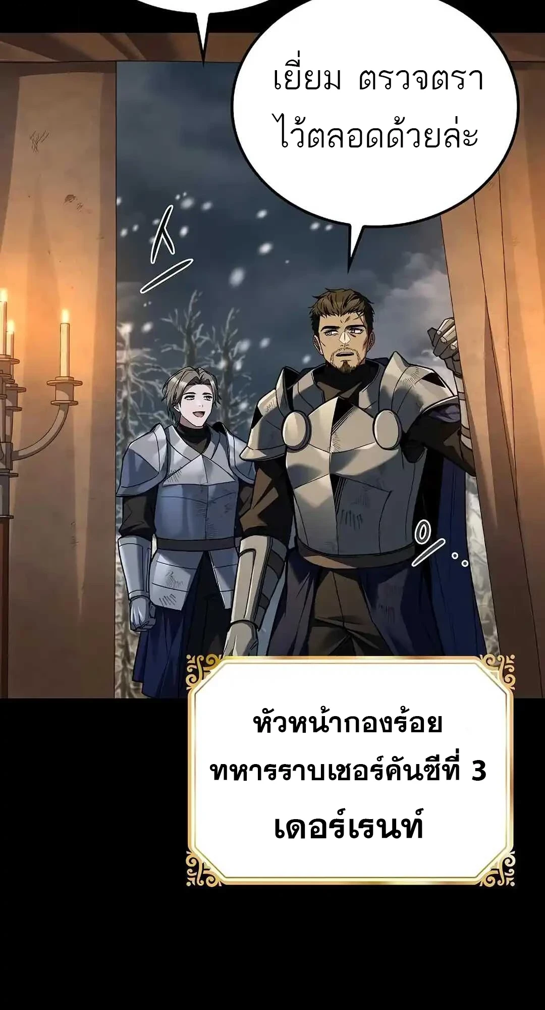 หน้า 101 จาก 114