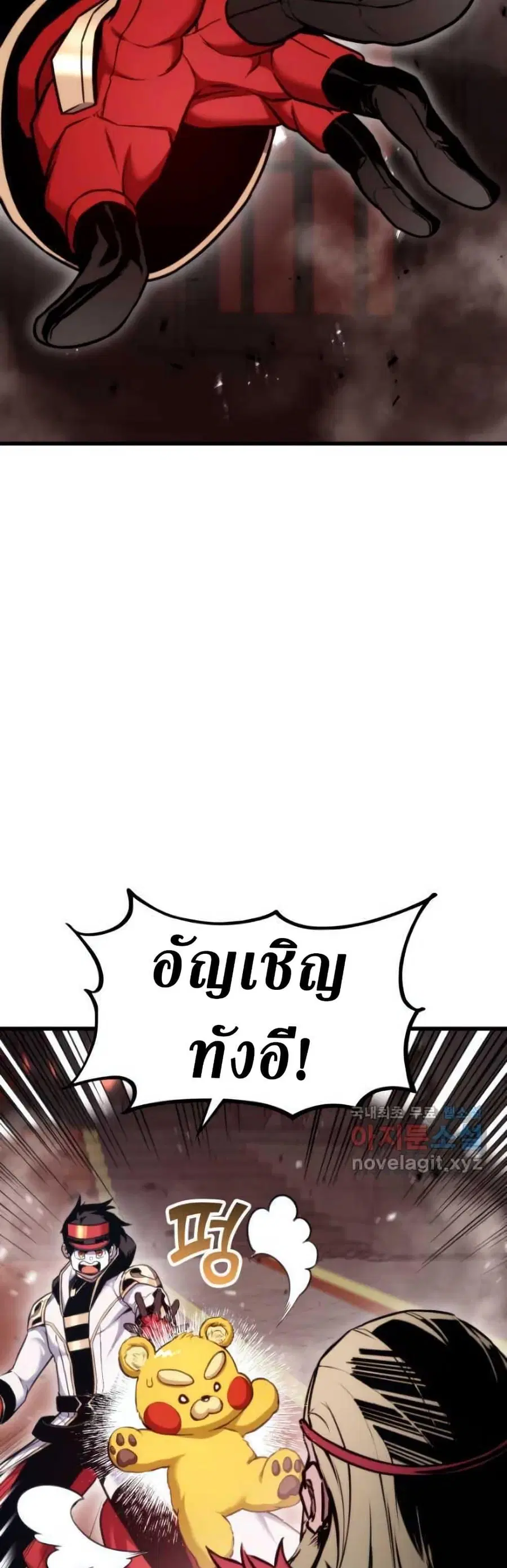 หน้า 72 จาก 80
