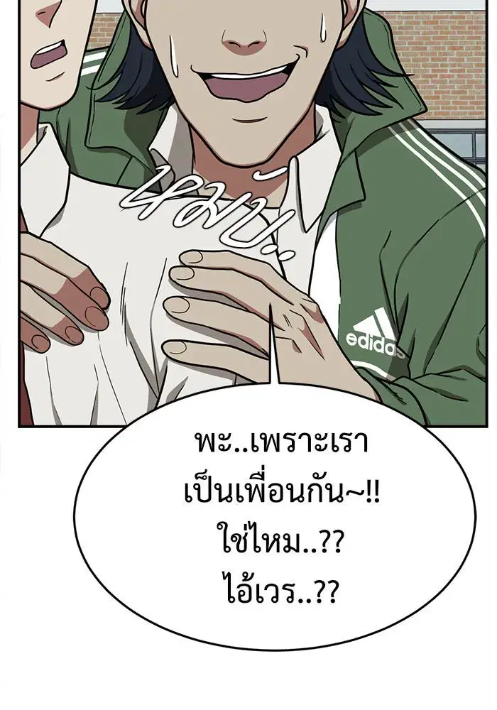หน้า 161 จาก 176