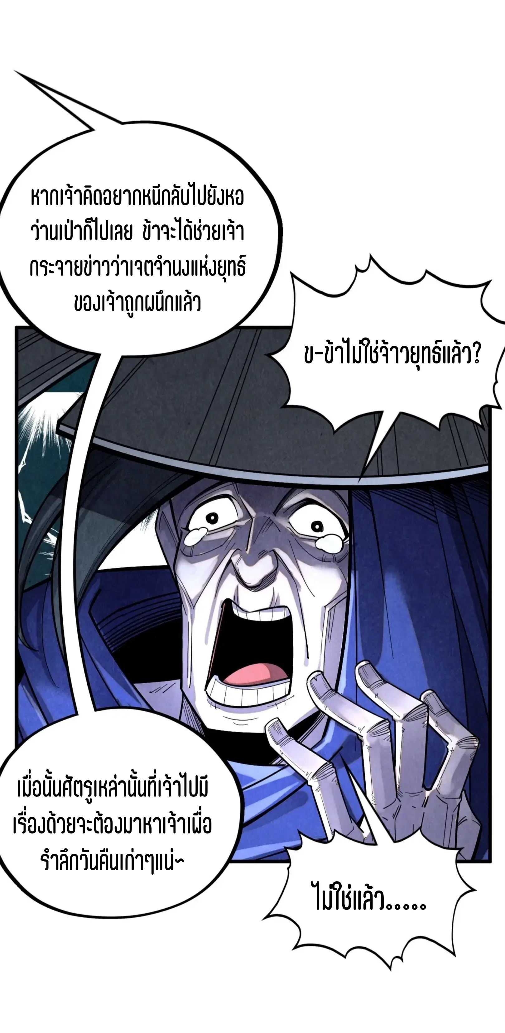 หน้า 46 จาก 76