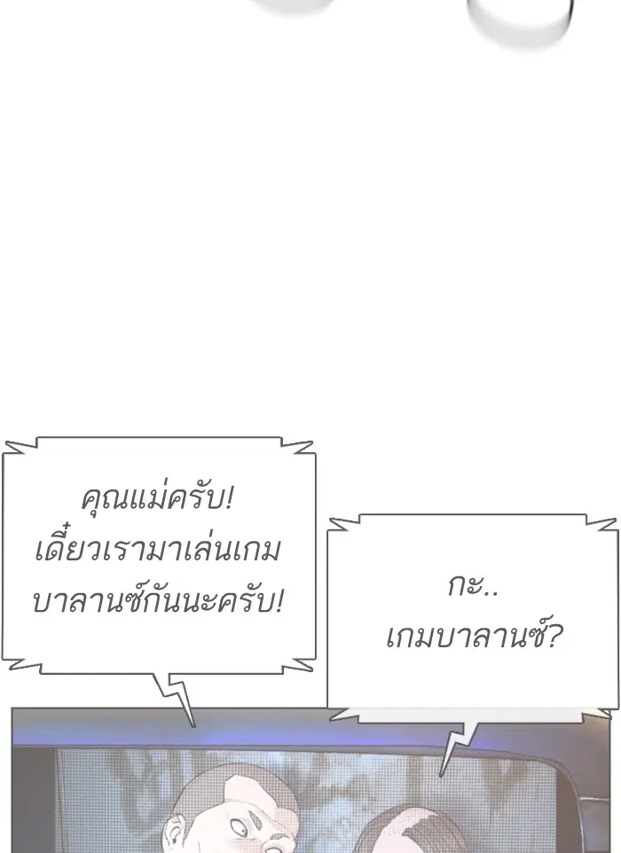 หน้า 70 จาก 132