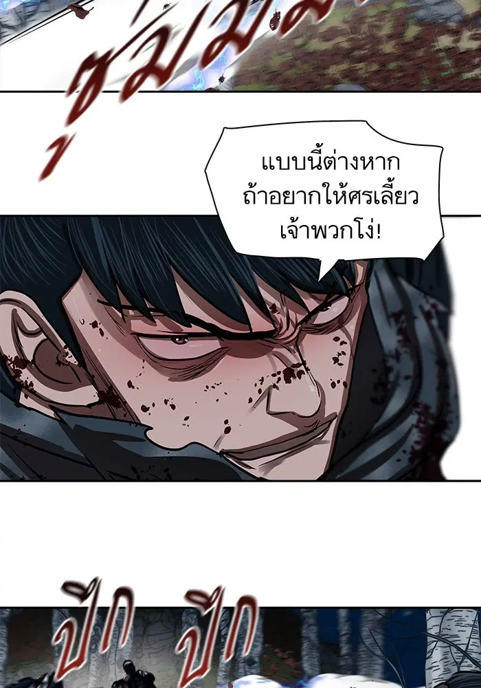 หน้า 25 จาก 99