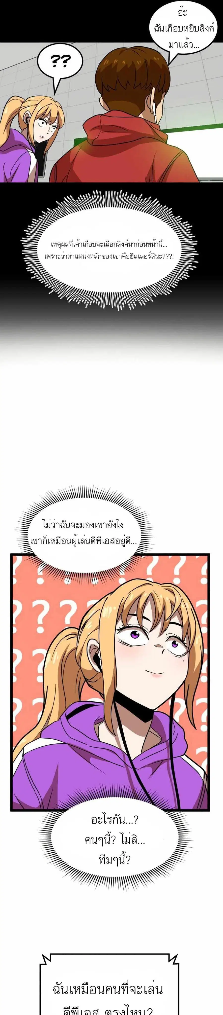 หน้า 21 จาก 50