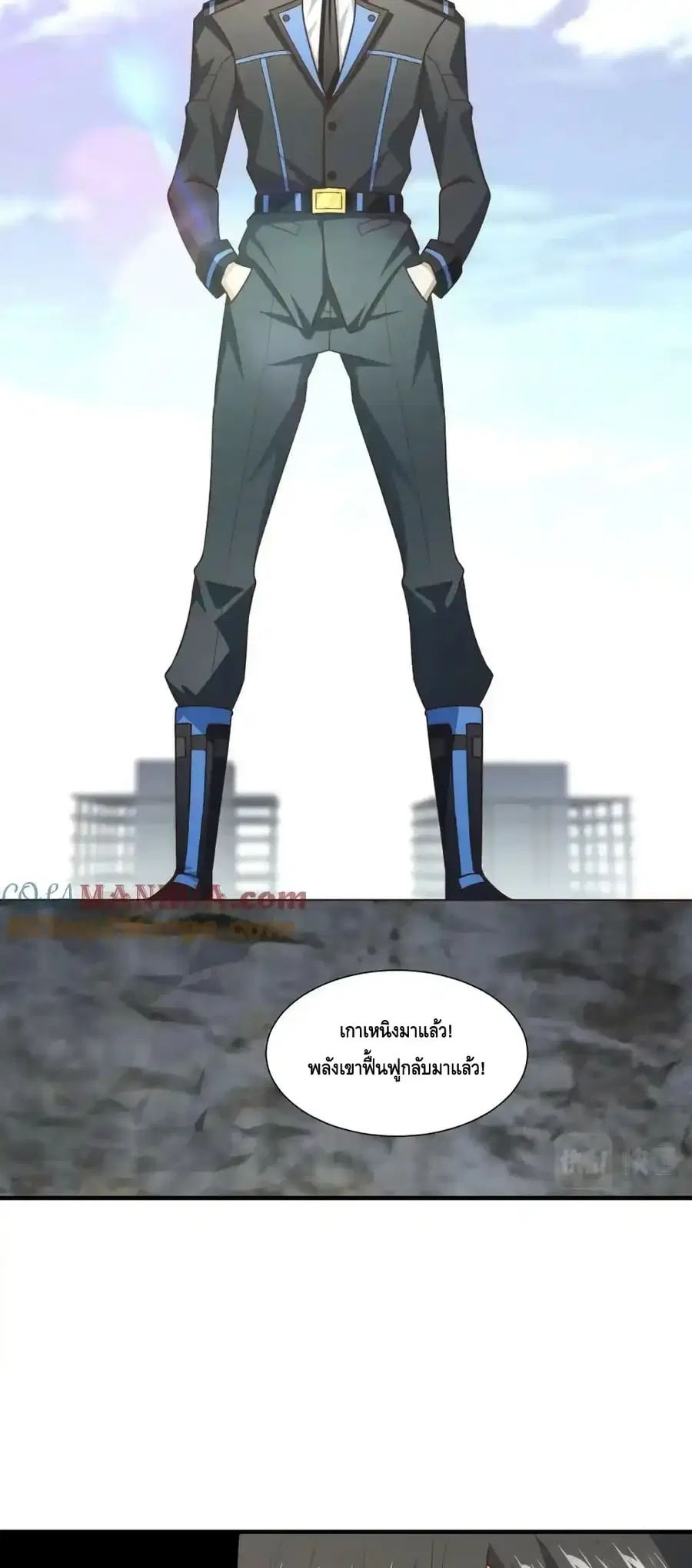 หน้า 41 จาก 52